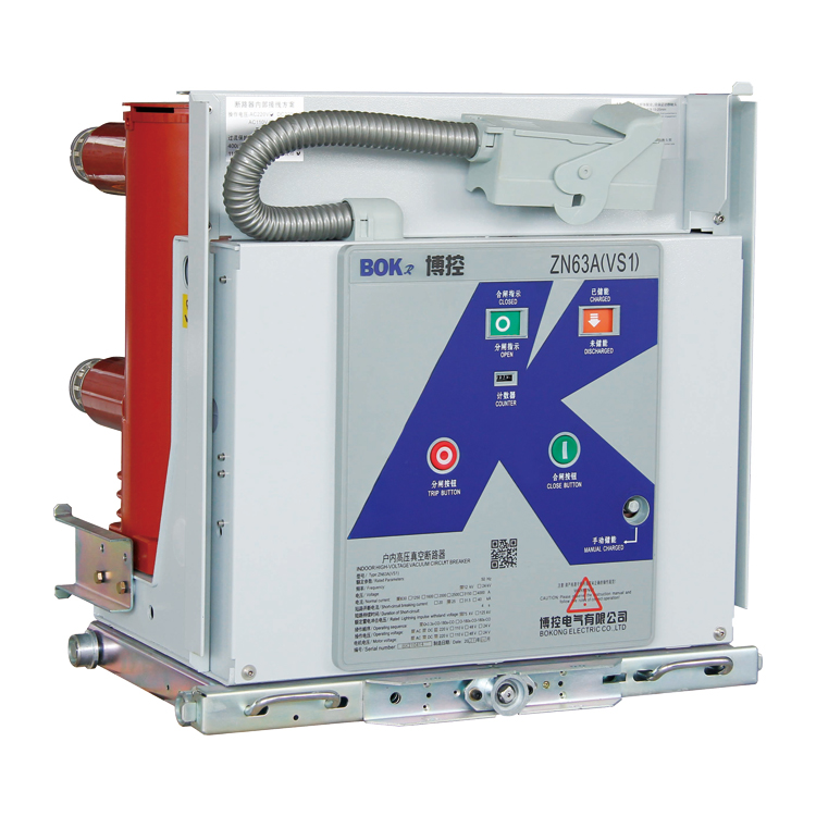 ZN63（VS1）-12戶內手車式高壓真