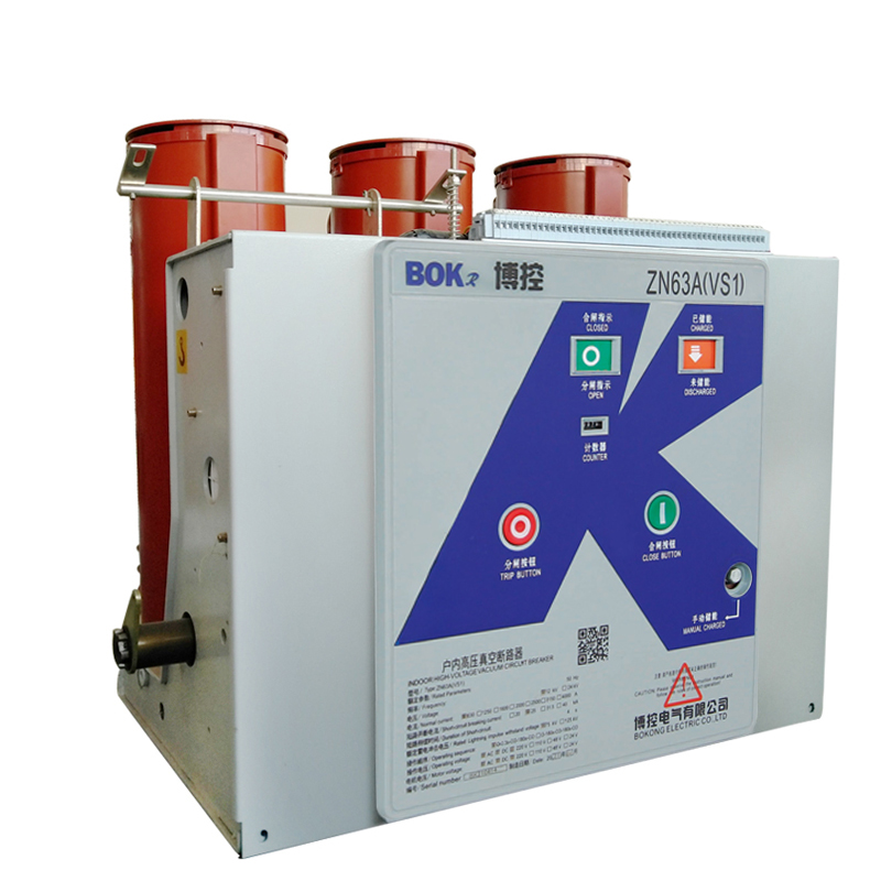 ZN63（VS1）-12戶內固定式高壓真