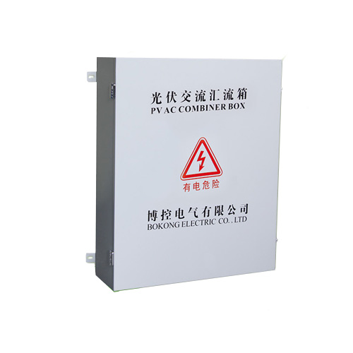 BKPVCB光伏交流匯流箱