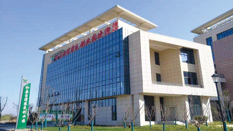 和縣創業園標準化廠房項目